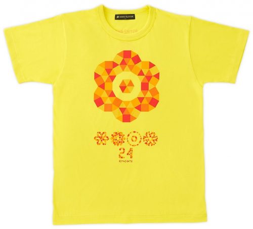 24時間テレビ 40 チャリ Tシャツ 2017